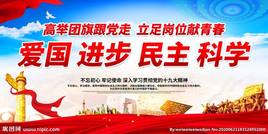 浦东新区:探索建立高标准且与国际接轨的数据安全管理规则和更加便利的数据跨境流动机制