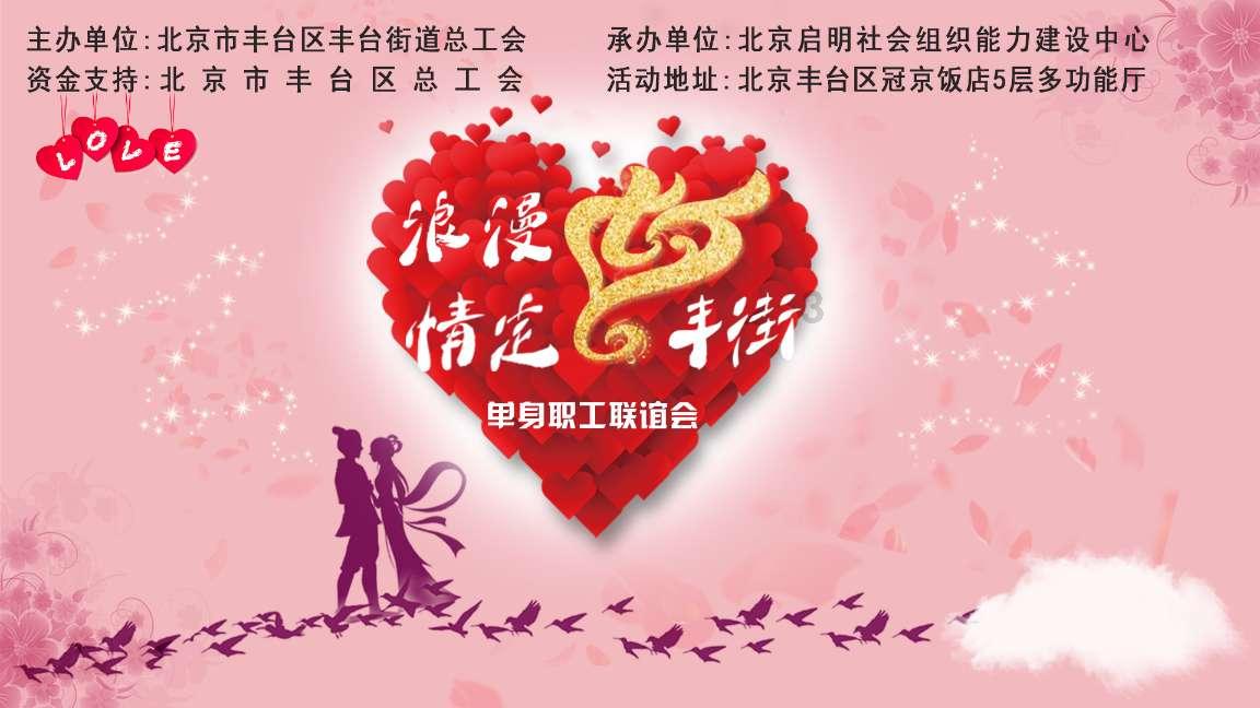 疯狂的聚会