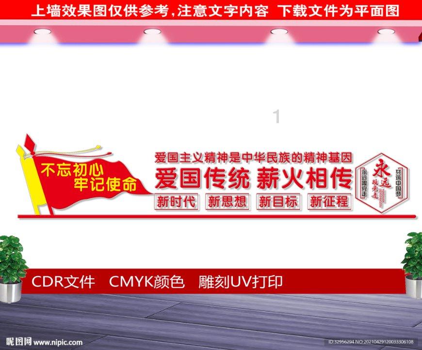 你好 我的城丨西安制造 扬帆远航