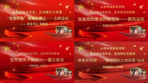 万词王